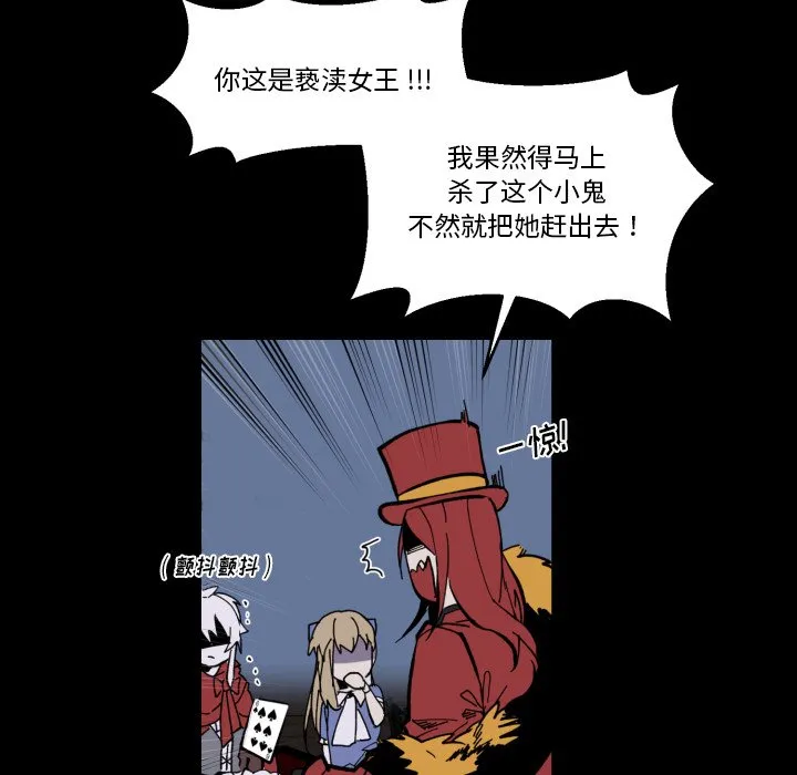 第 35 话 第94页
