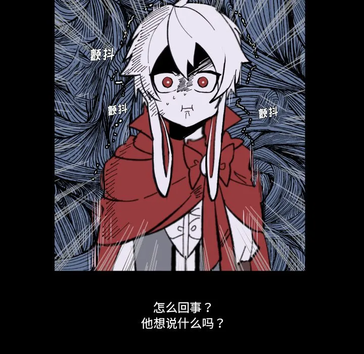 第 35 话 第96页