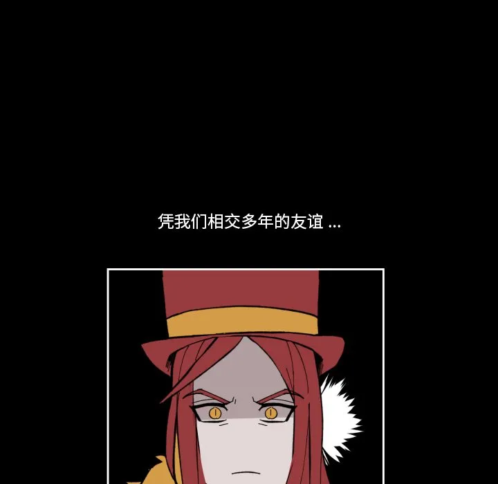 第 35 话 第97页