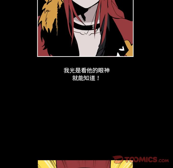 第 35 话 第98页