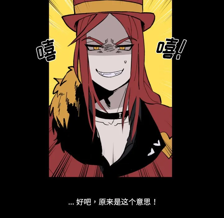 第 35 话 第99页