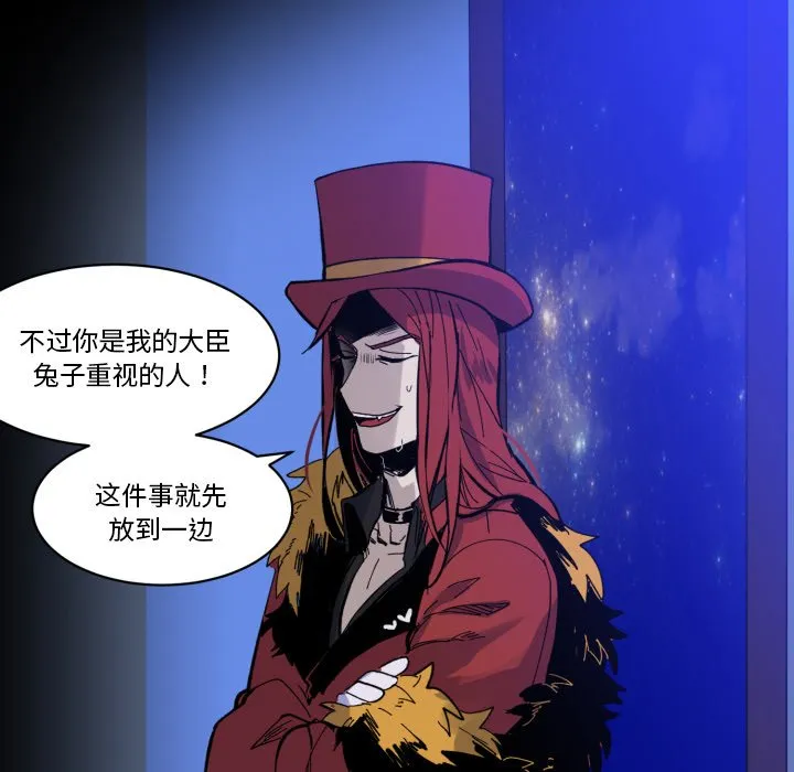 第 35 话 第102页