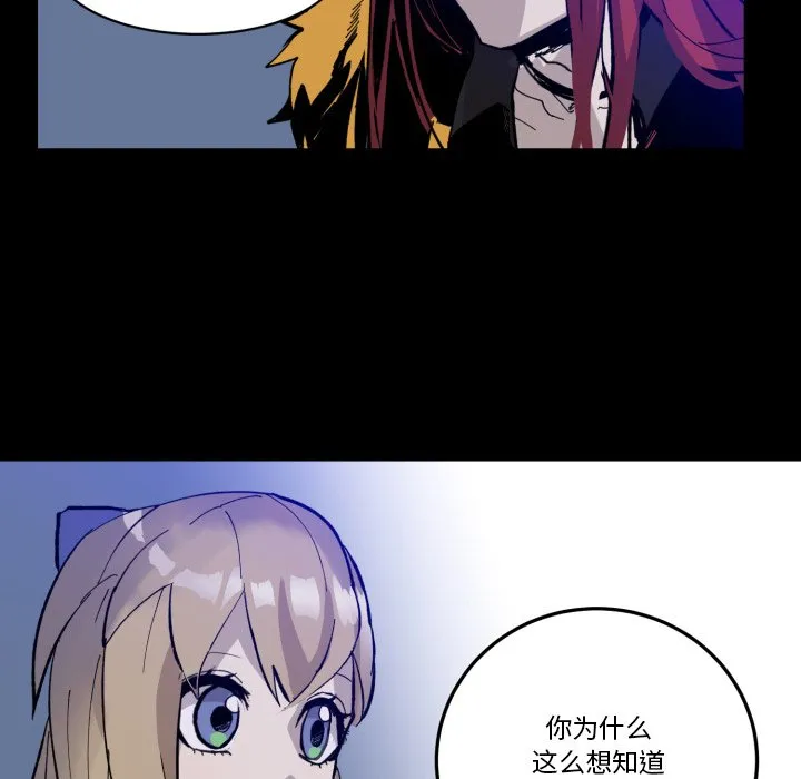 第 35 话 第104页