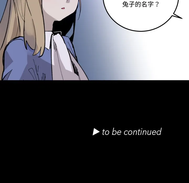 第 35 话 第105页