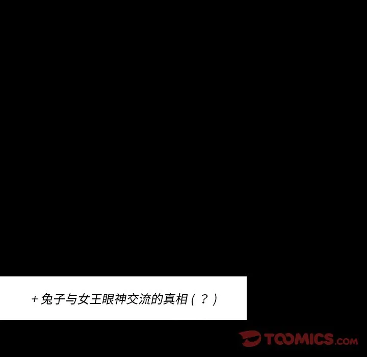 第 35 话 第106页