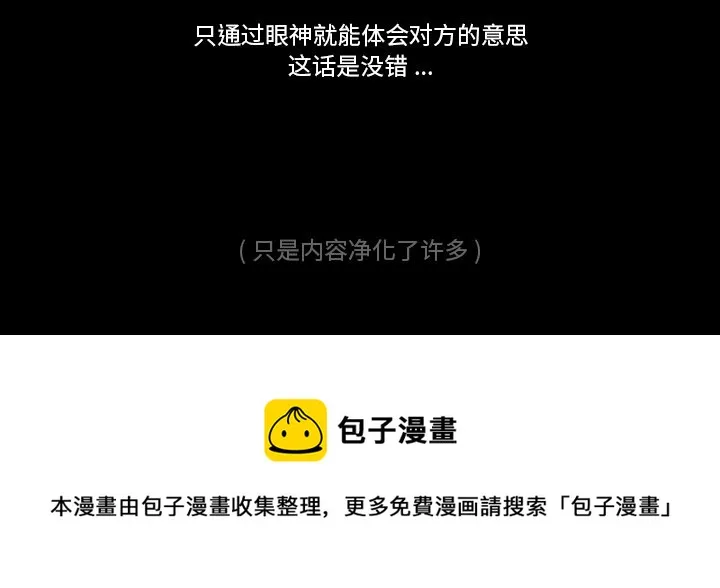 第 35 话 第108页