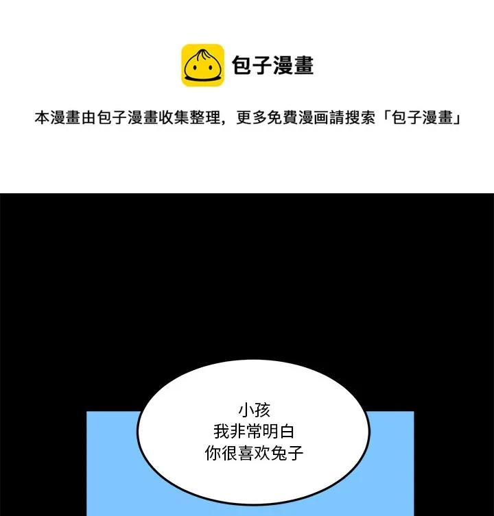 第 36 话 第1页