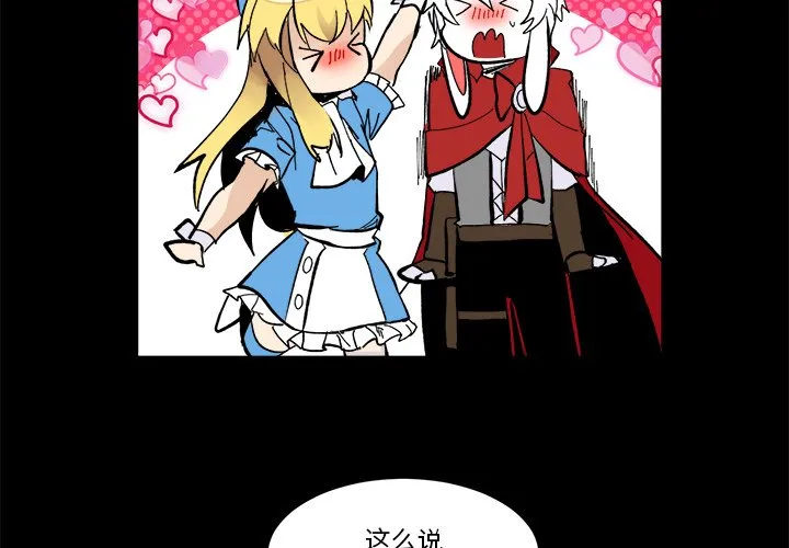 第 36 话 第4页