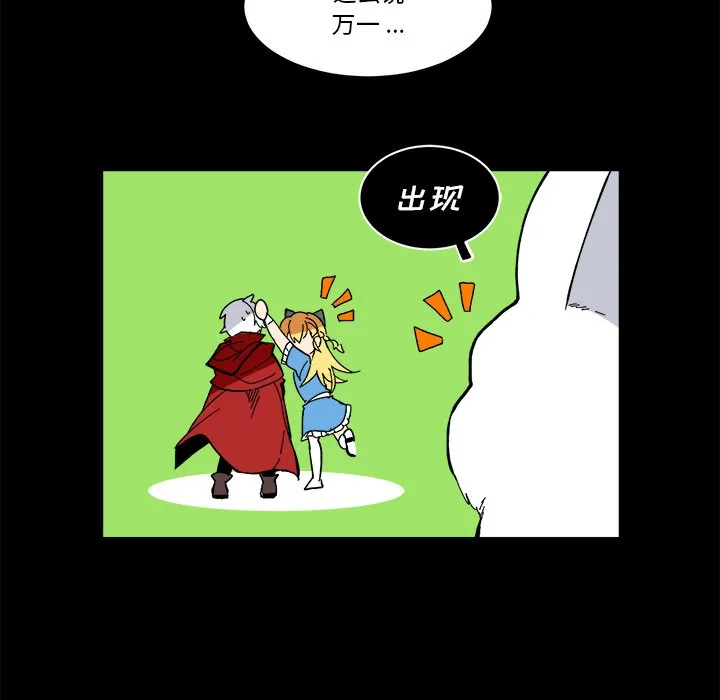 第 36 话 第5页