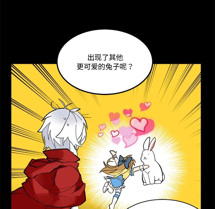 第 36 话 第6页