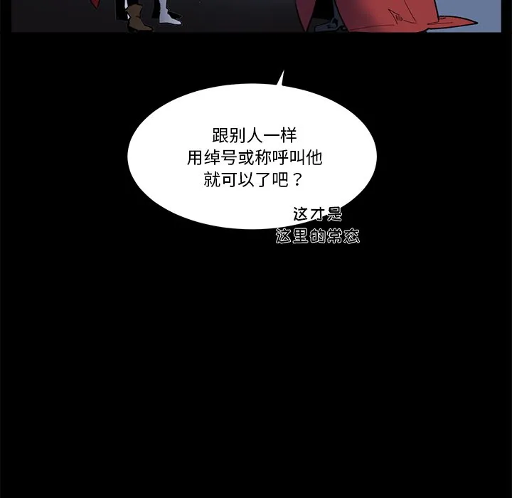 第 36 话 第9页