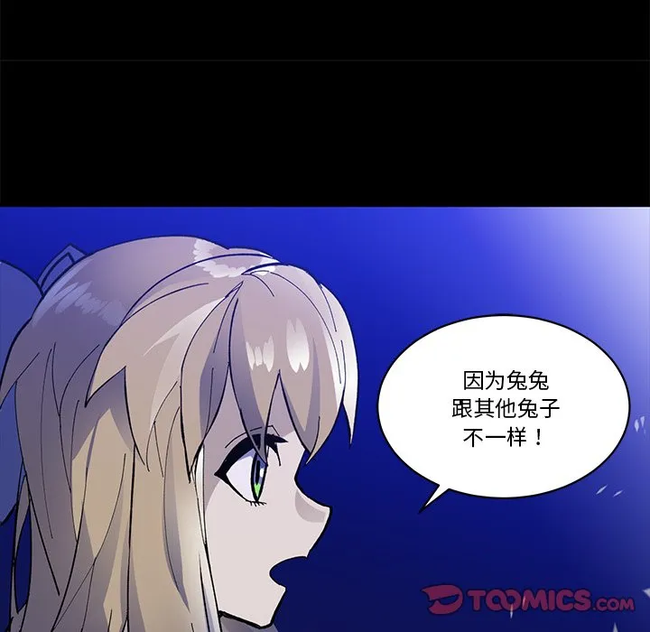 第 36 话 第10页