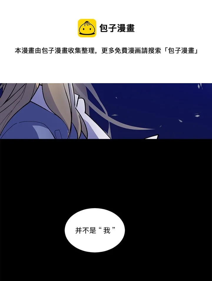 第 36 话 第11页