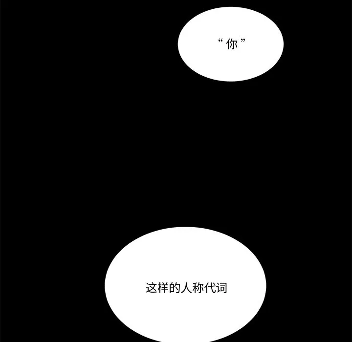 第 36 话 第12页