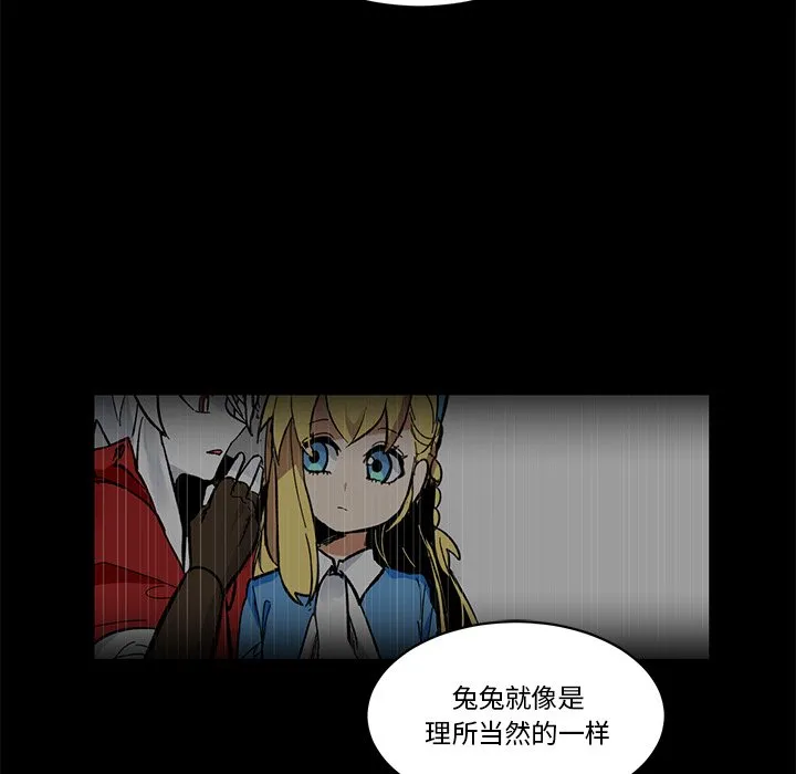 第 36 话 第13页