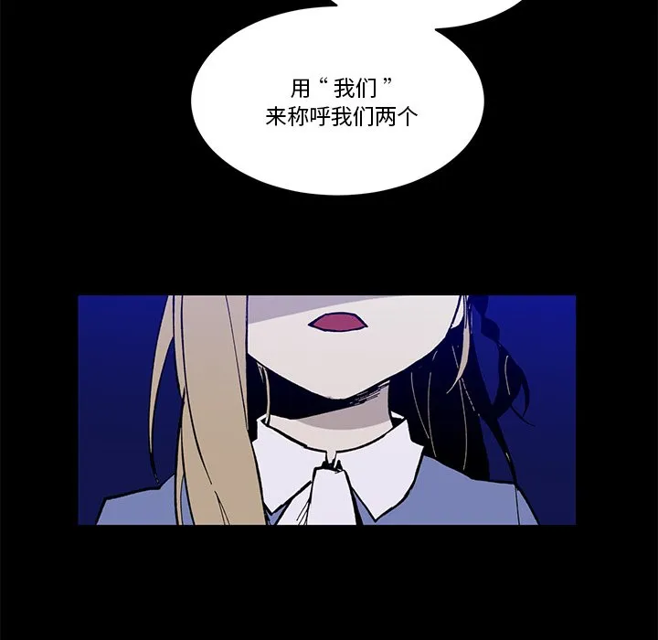 第 36 话 第14页