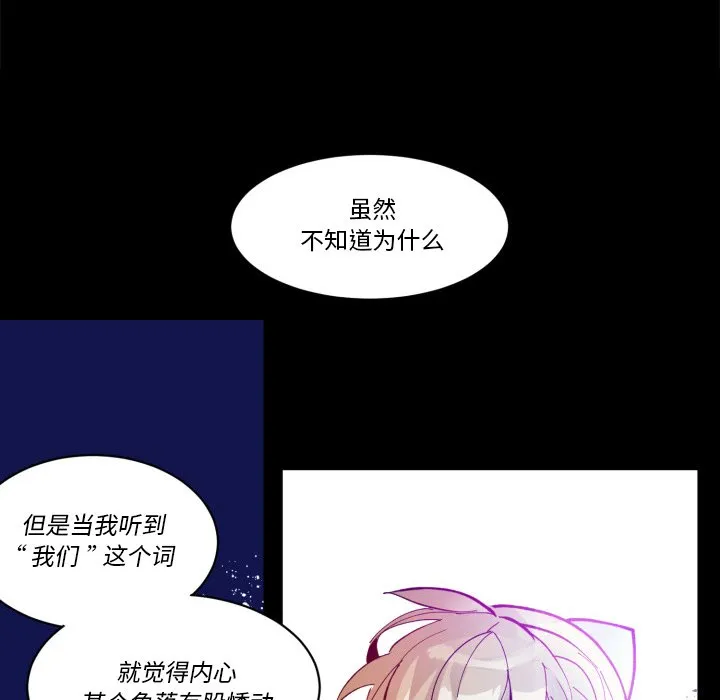 第 36 话 第15页