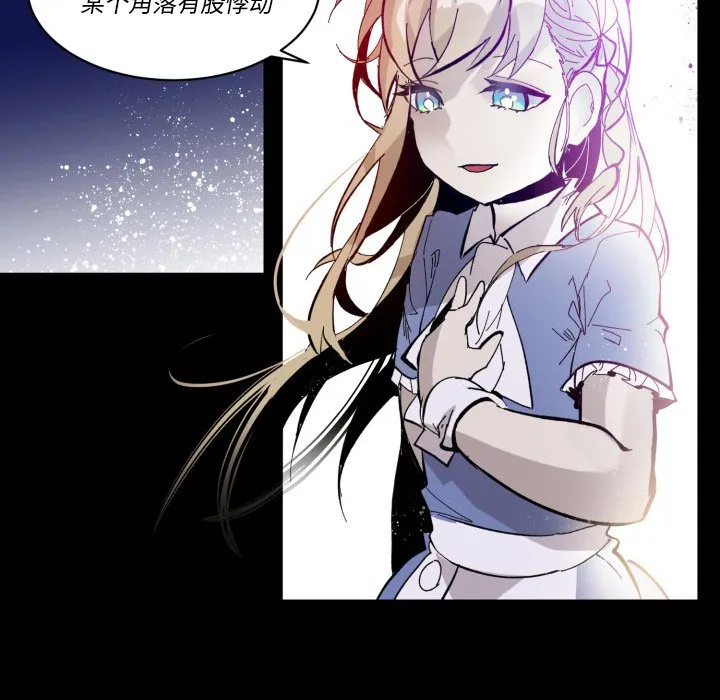 第 36 话 第16页