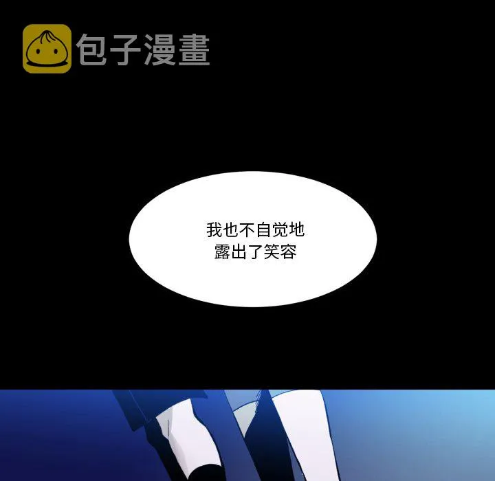 第 36 话 第17页