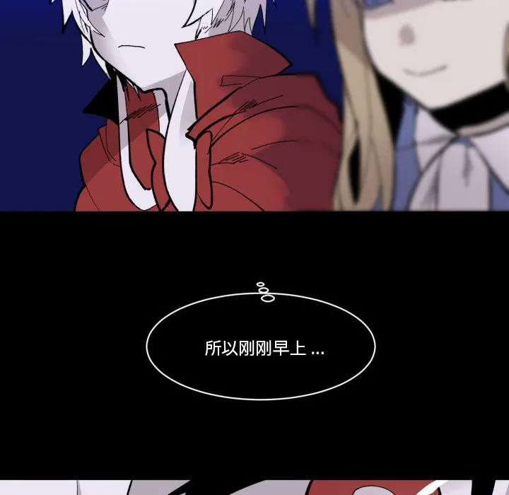 第 36 话 第19页