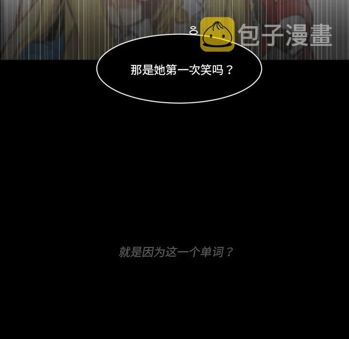 第 36 话 第21页
