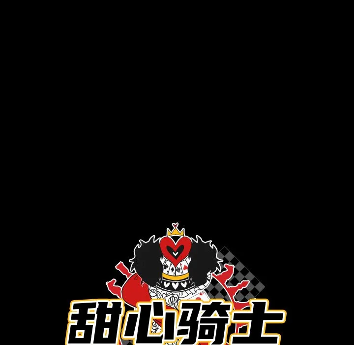 第 36 话 第22页