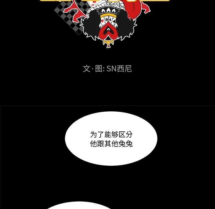 第 36 话 第23页