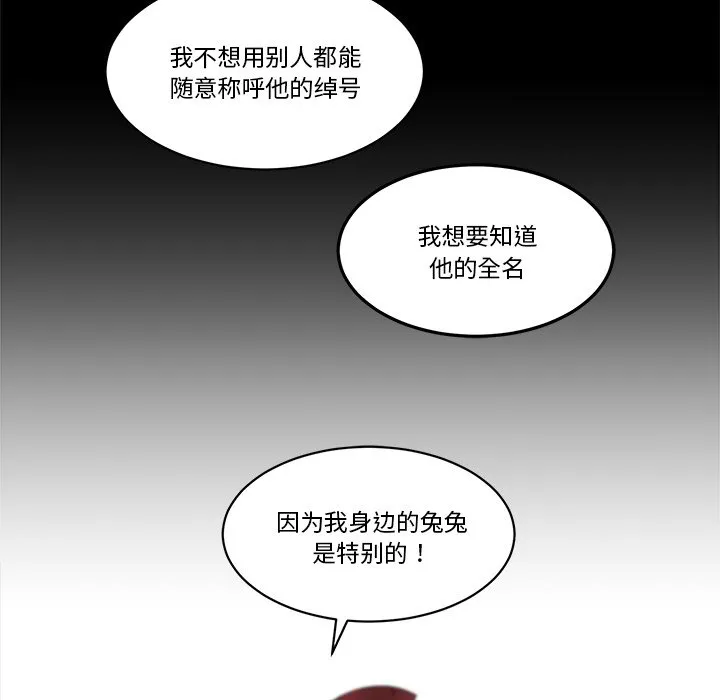 第 36 话 第24页