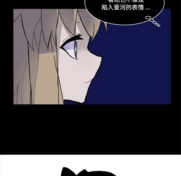 第 36 话 第27页
