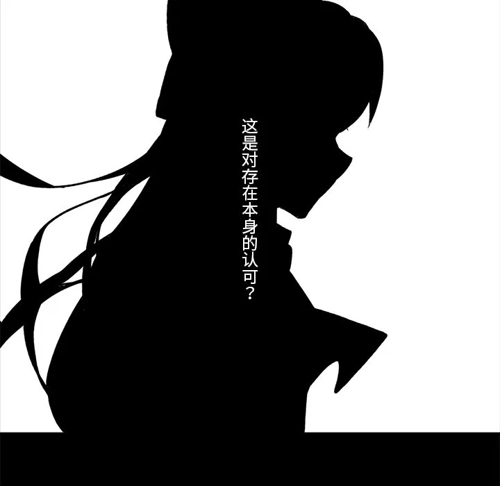 第 36 话 第28页