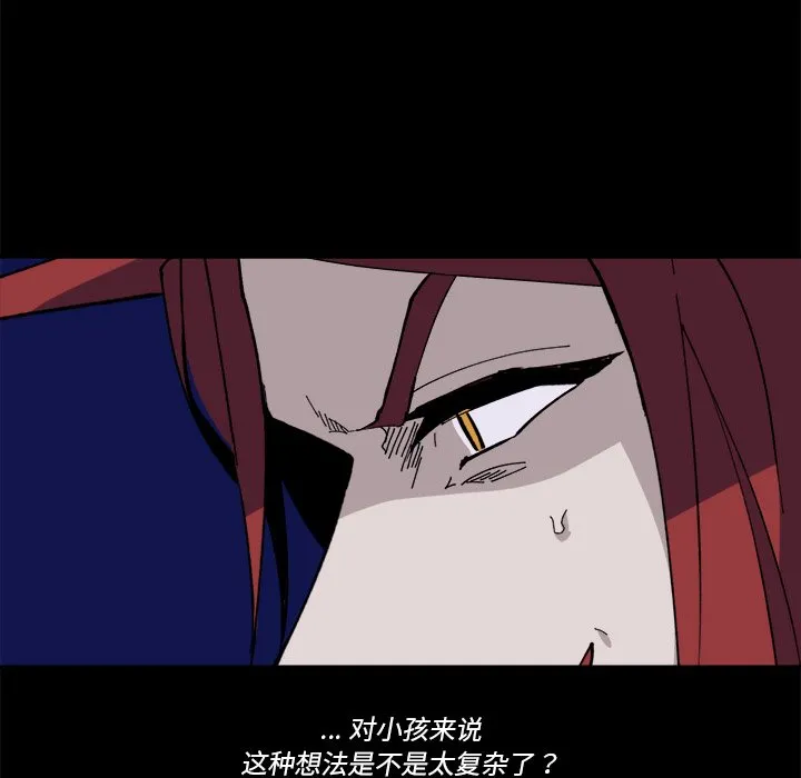 第 36 话 第29页