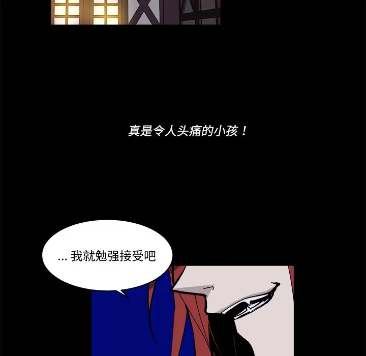 第 36 话 第31页