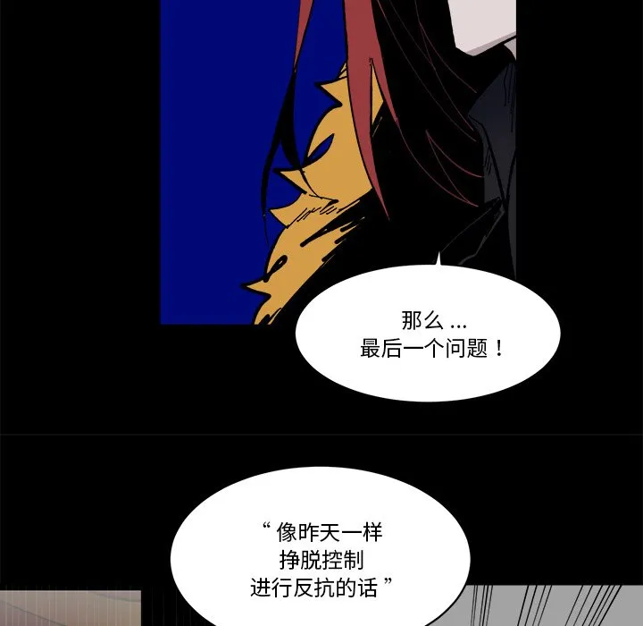 第 36 话 第32页