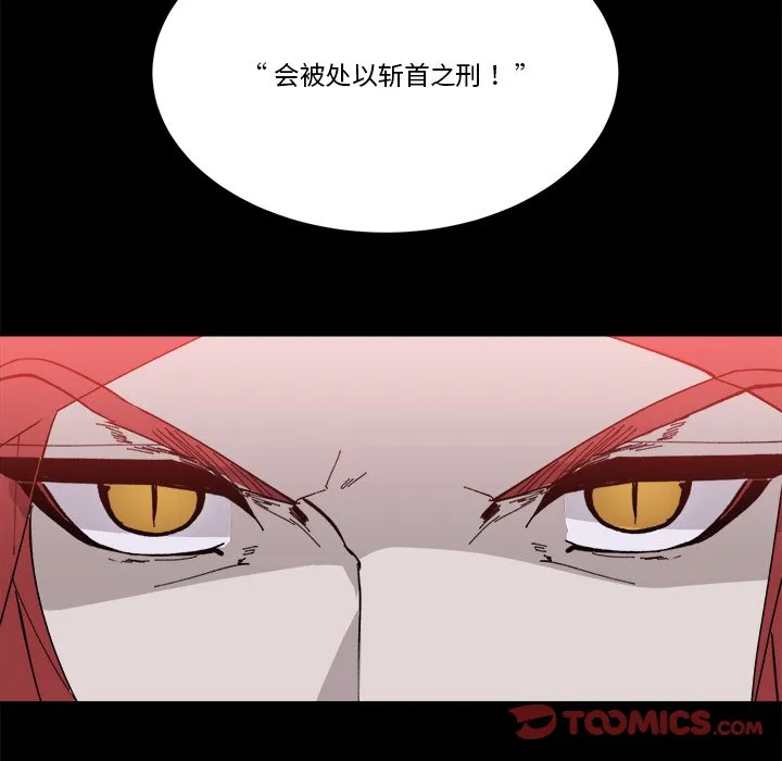 第 36 话 第34页
