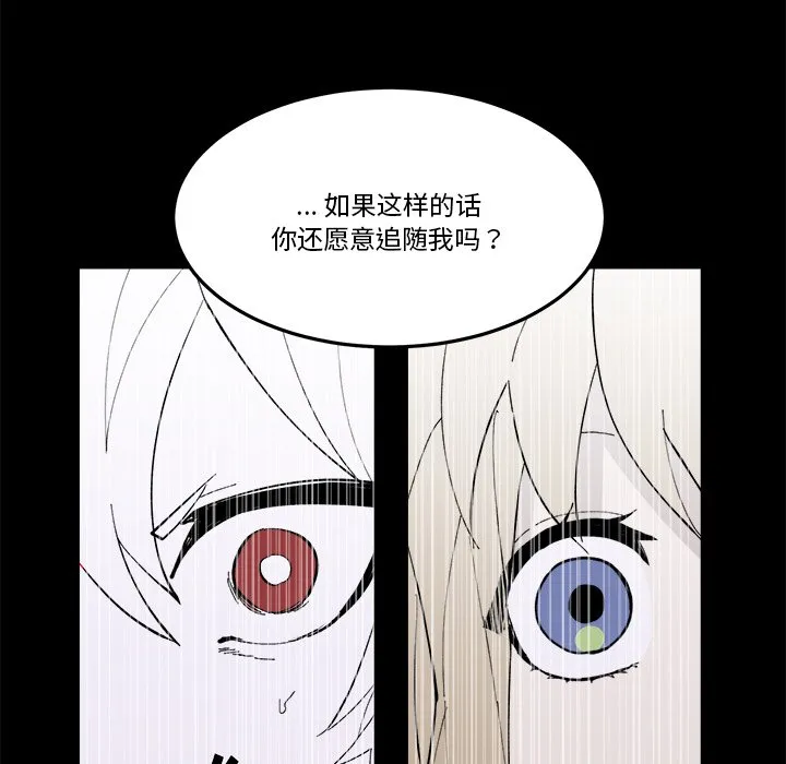 第 36 话 第35页