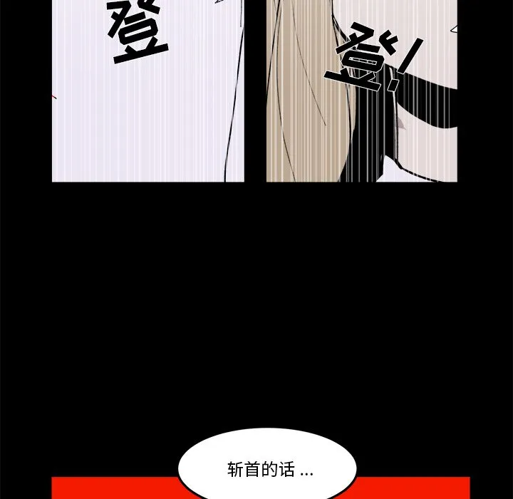 第 36 话 第36页