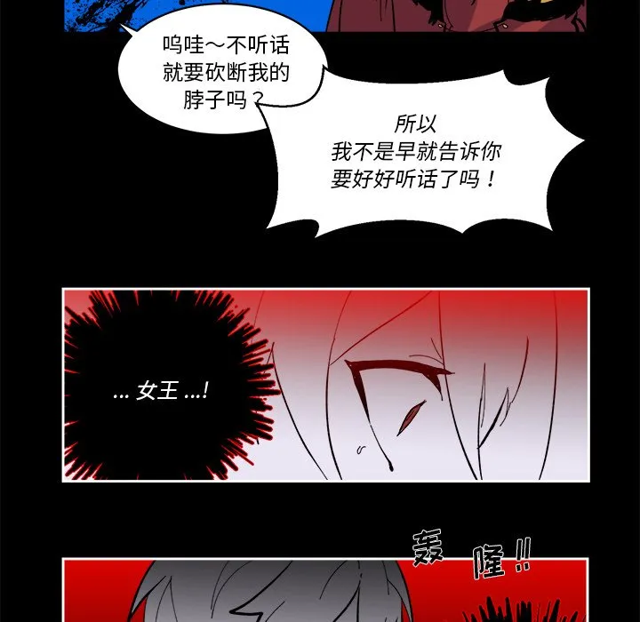 第 36 话 第38页