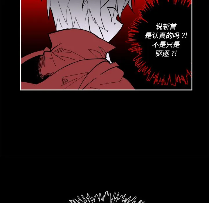 第 36 话 第39页