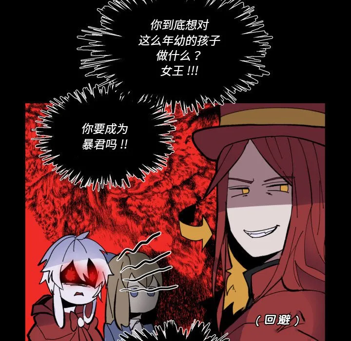 第 36 话 第40页