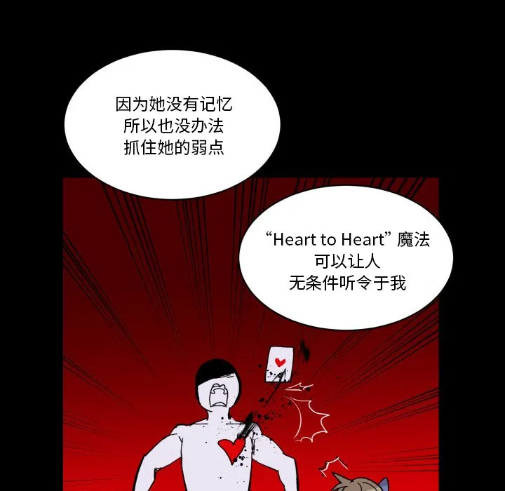 第 36 话 第43页