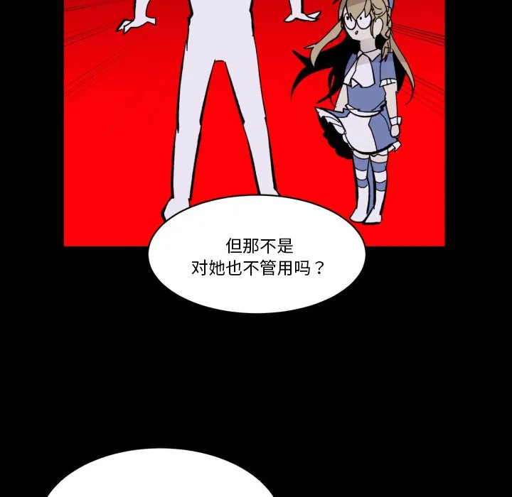 第 36 话 第44页