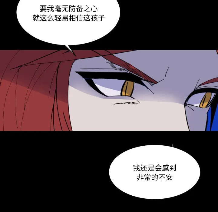 第 36 话 第45页