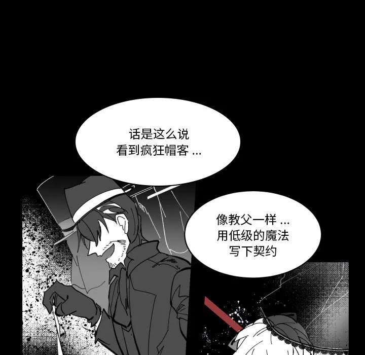 第 36 话 第46页