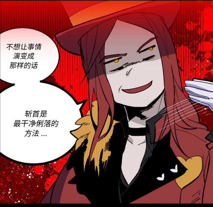 第 36 话 第49页