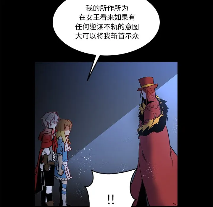第 36 话 第54页