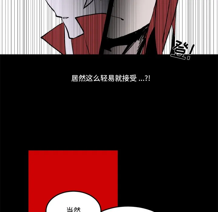第 36 话 第56页