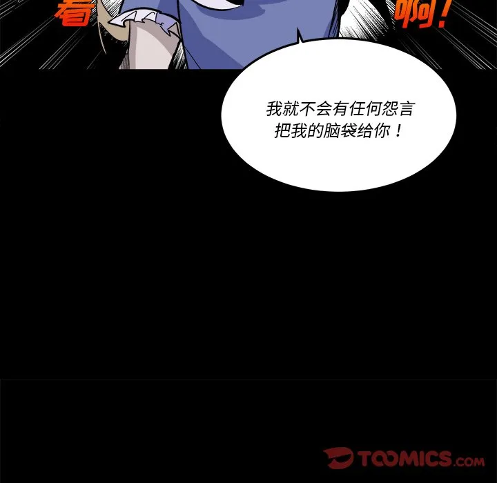 第 36 话 第58页
