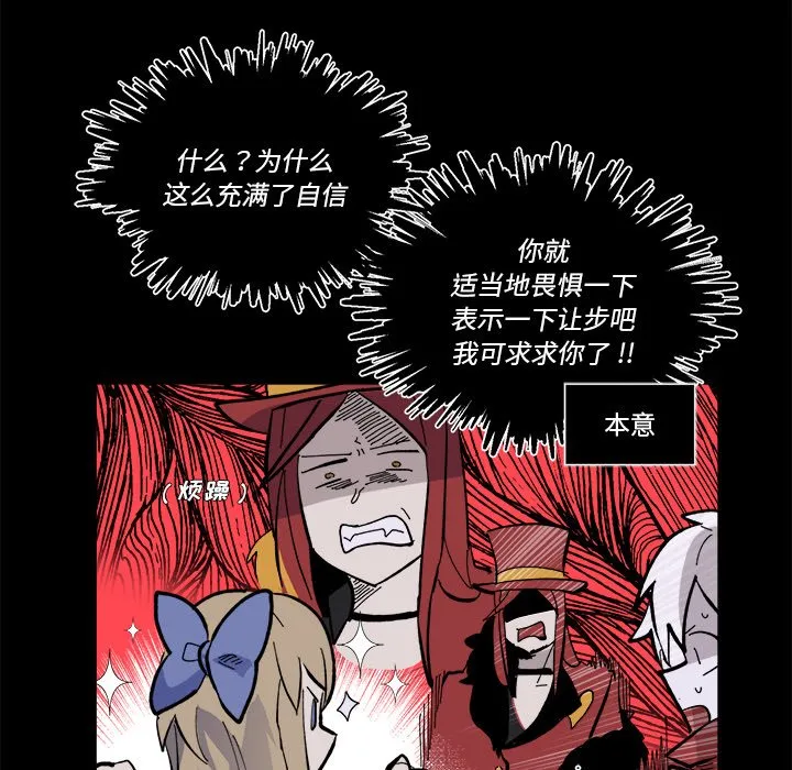 第 36 话 第59页