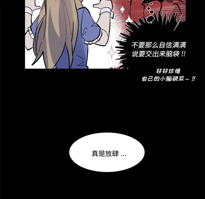 第 36 话 第60页