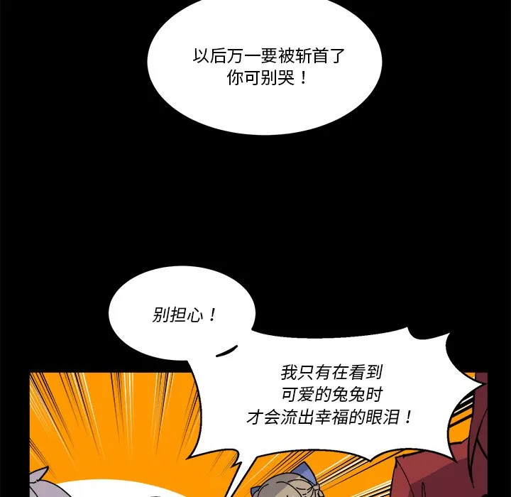 第 36 话 第62页